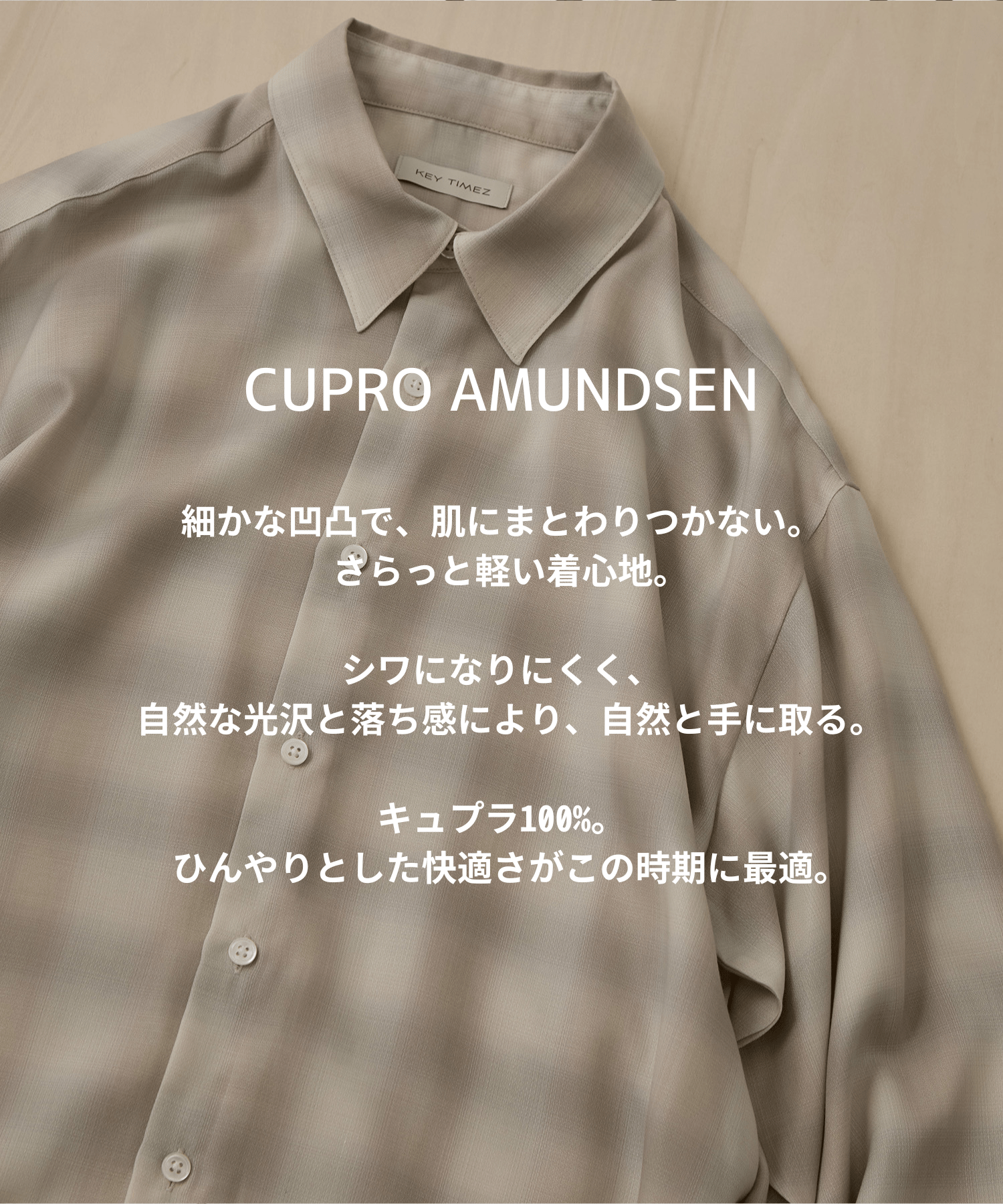 キュプラアムンゼンオンブレチェックシャツ KEY TIMEZ