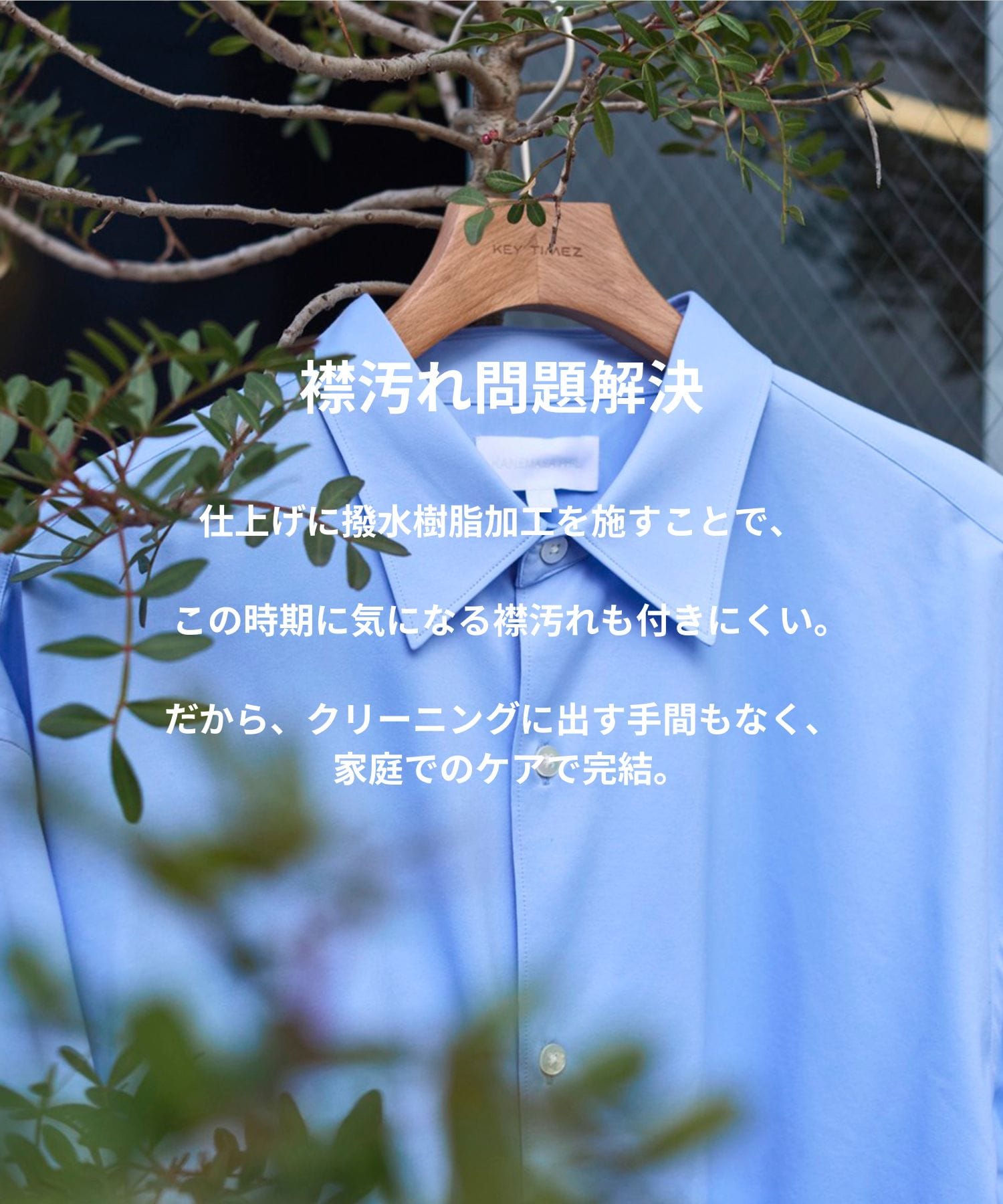 別注 46G Modest Shirt KANEMASA PHIL.