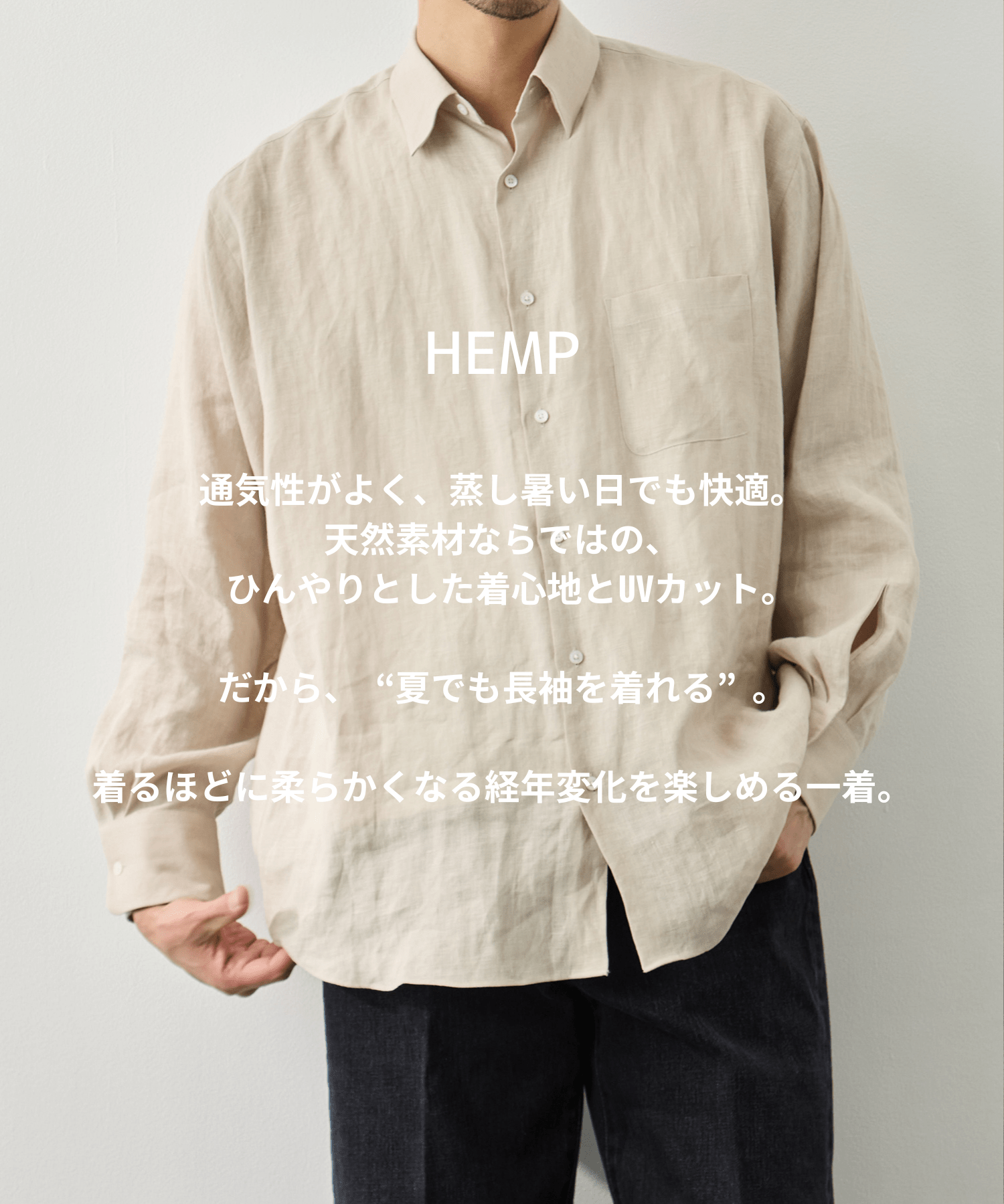 COMFORT FIT SHIRT MARKAWARE