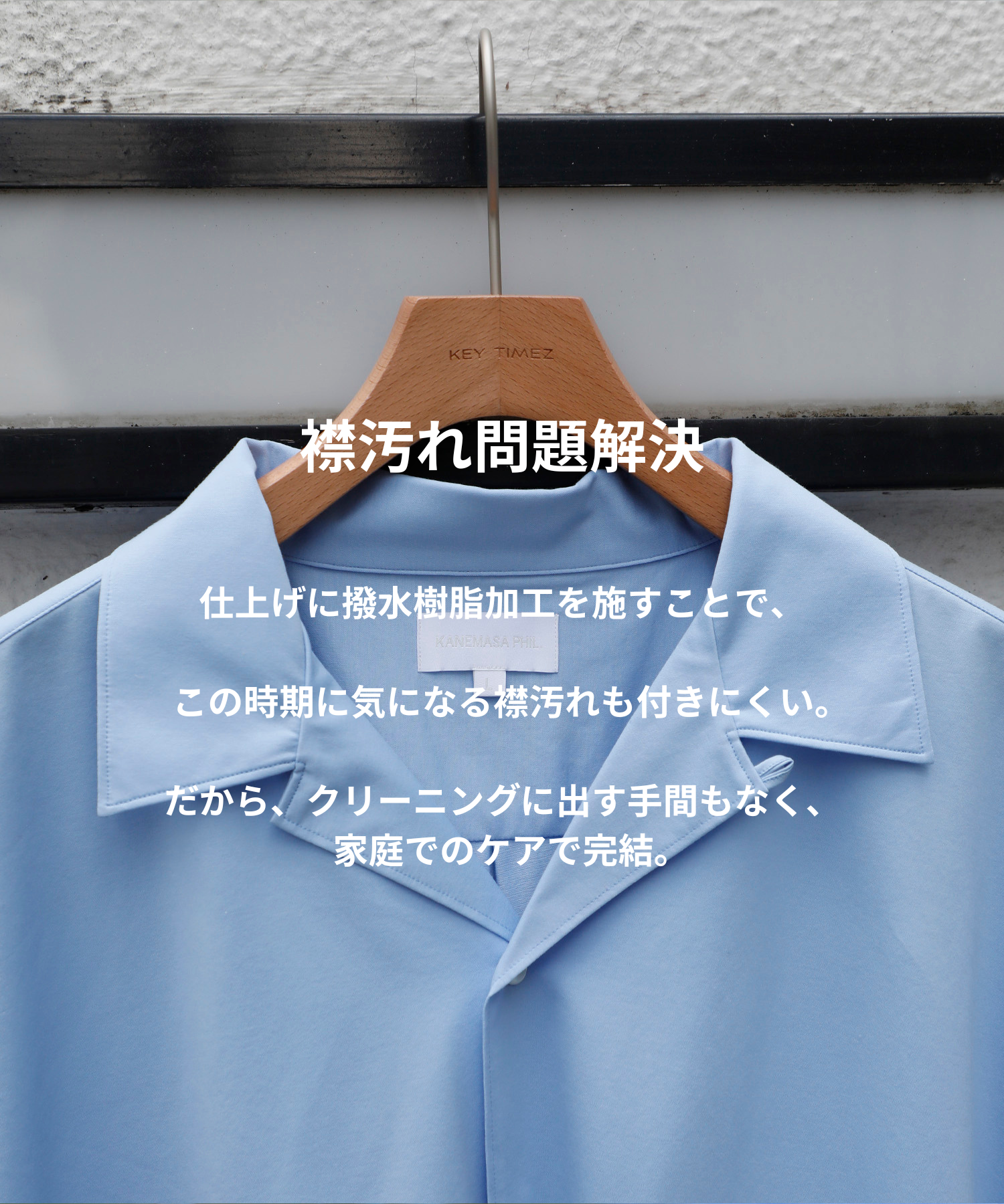 別注 46G Ether Shirt KANEMASA PHIL.