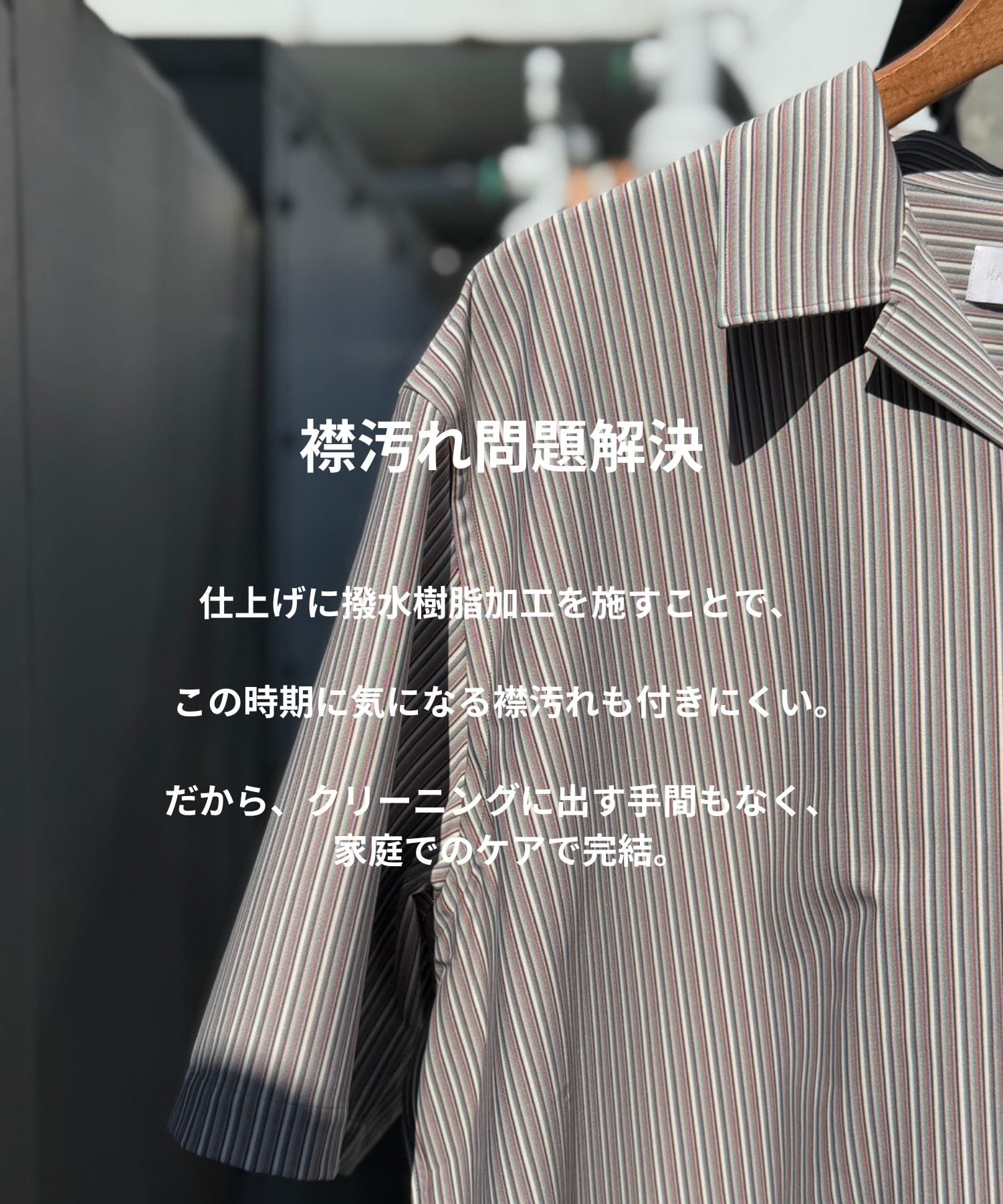 46G Stripe Ether Shirt KANEMASA PHIL.