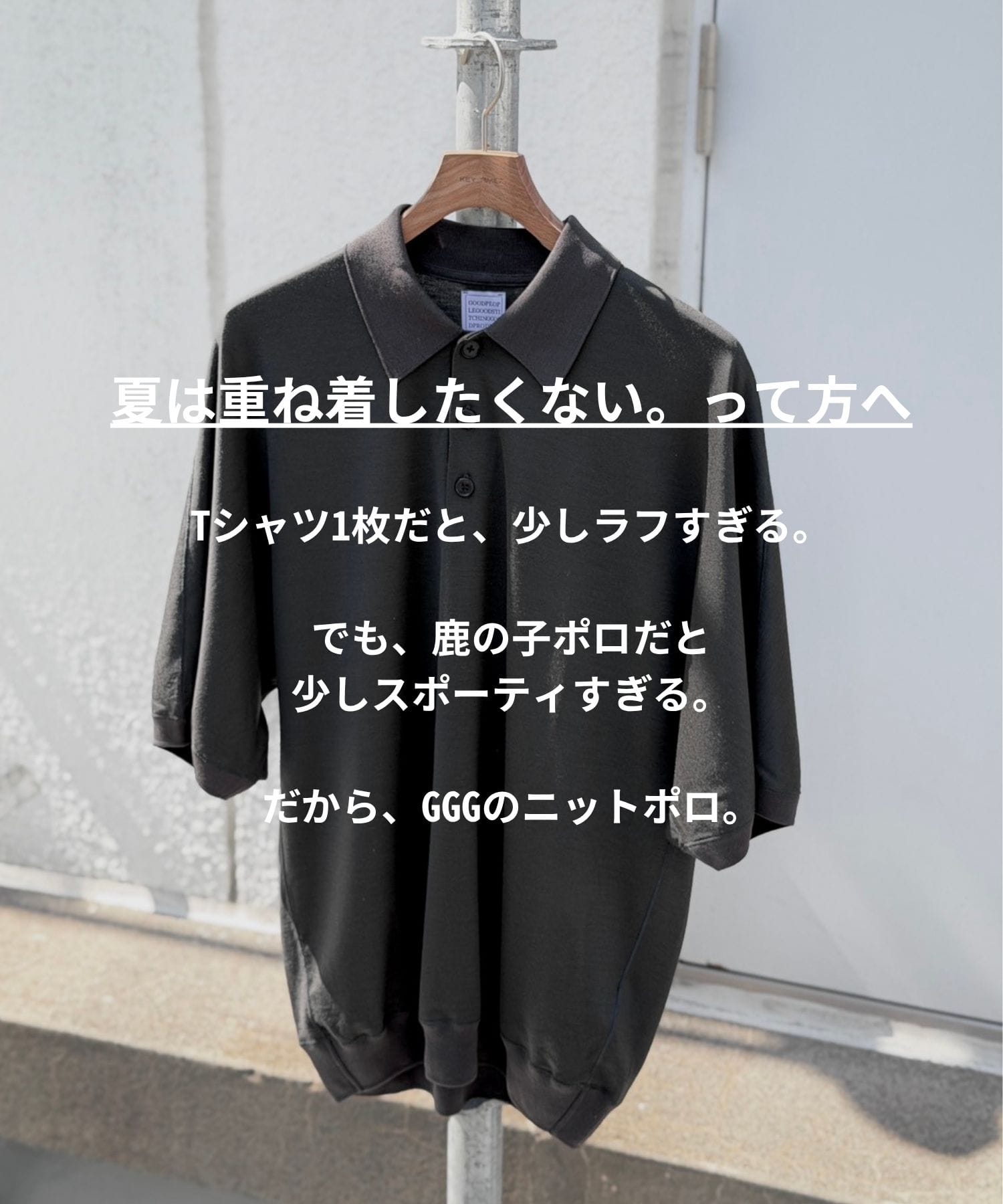 Knit Reduced Collar Half Sleeve Polo GOOD PEOPLE GOOD STITCHING GOOD PRODUCT