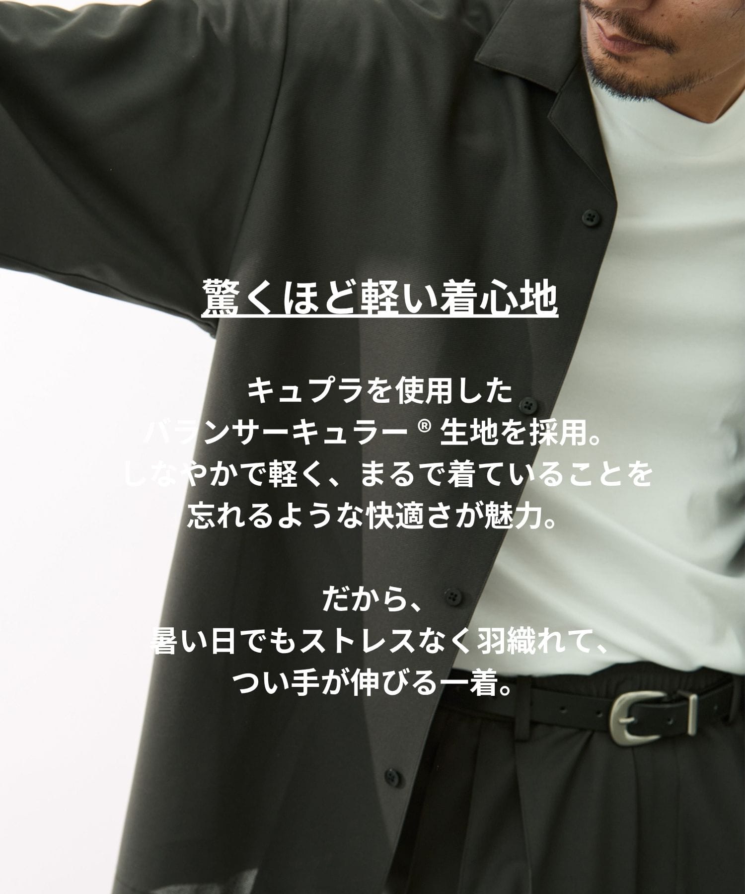 別注 Open Collor Half Sleeve Shirt GOOD PEOPLE GOOD STITCHING GOOD PRODUCT