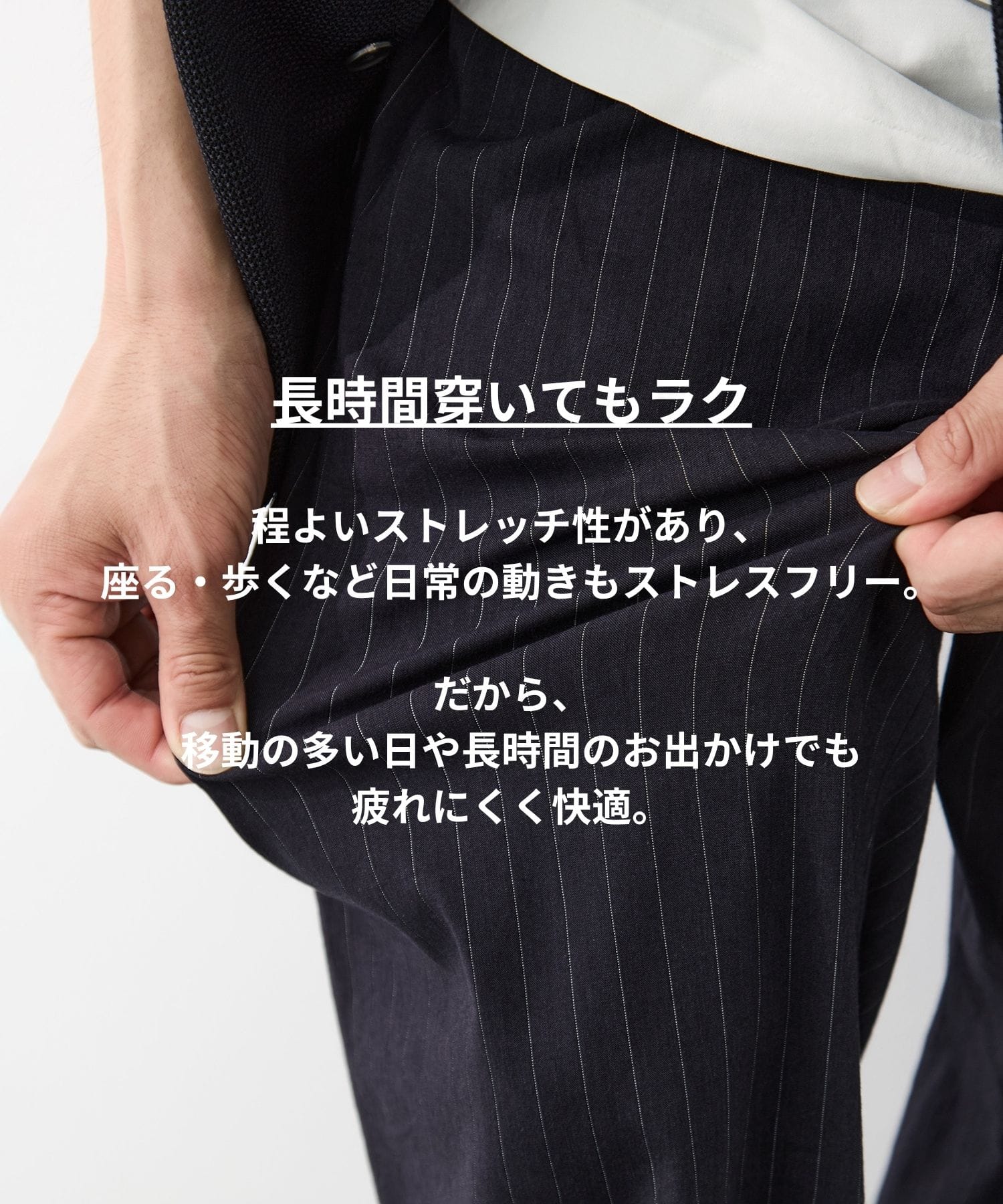 ハイブリッドリネンスラックス KEY TIMEZ