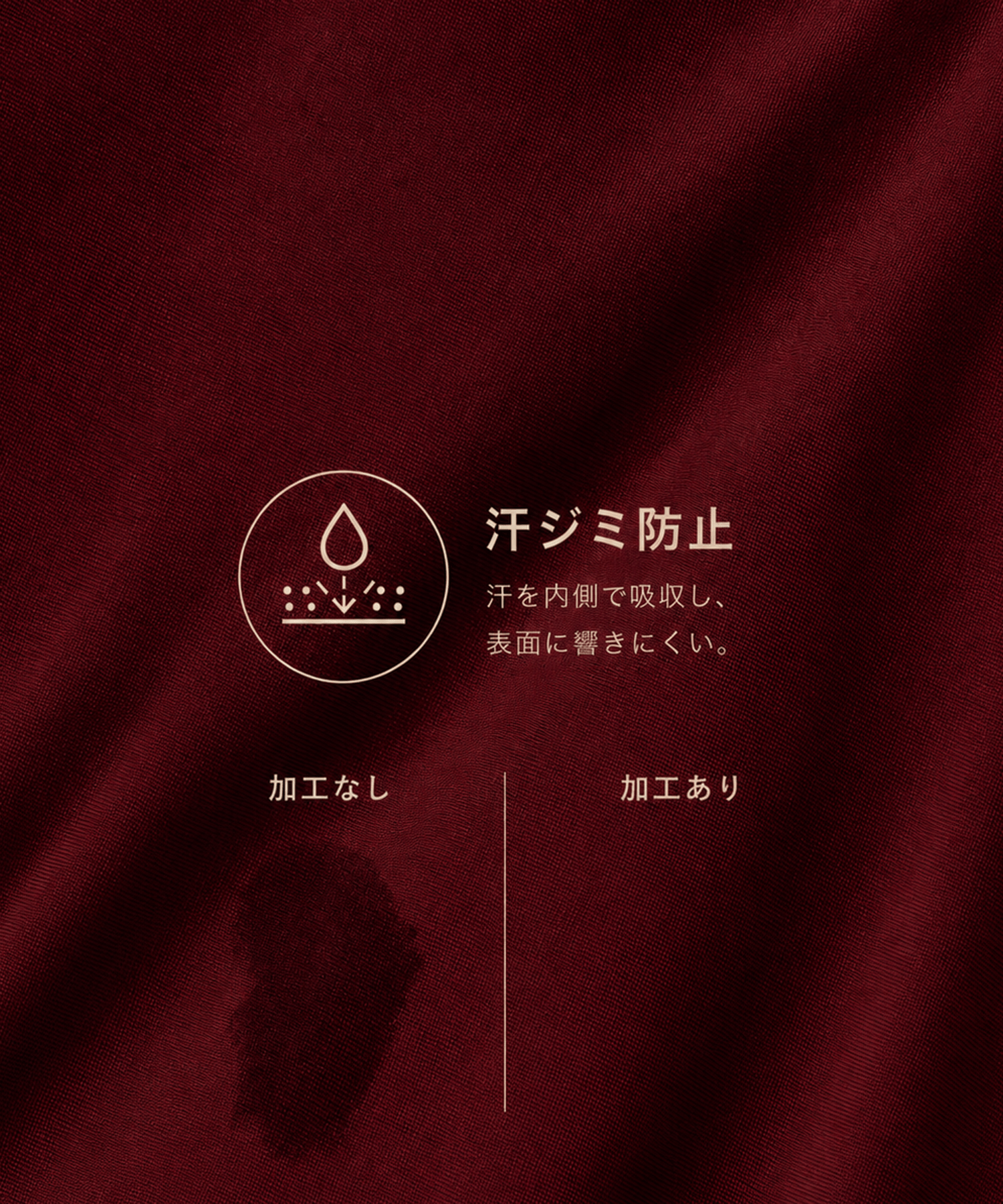 ドライタッチTee KEY TIMEZ