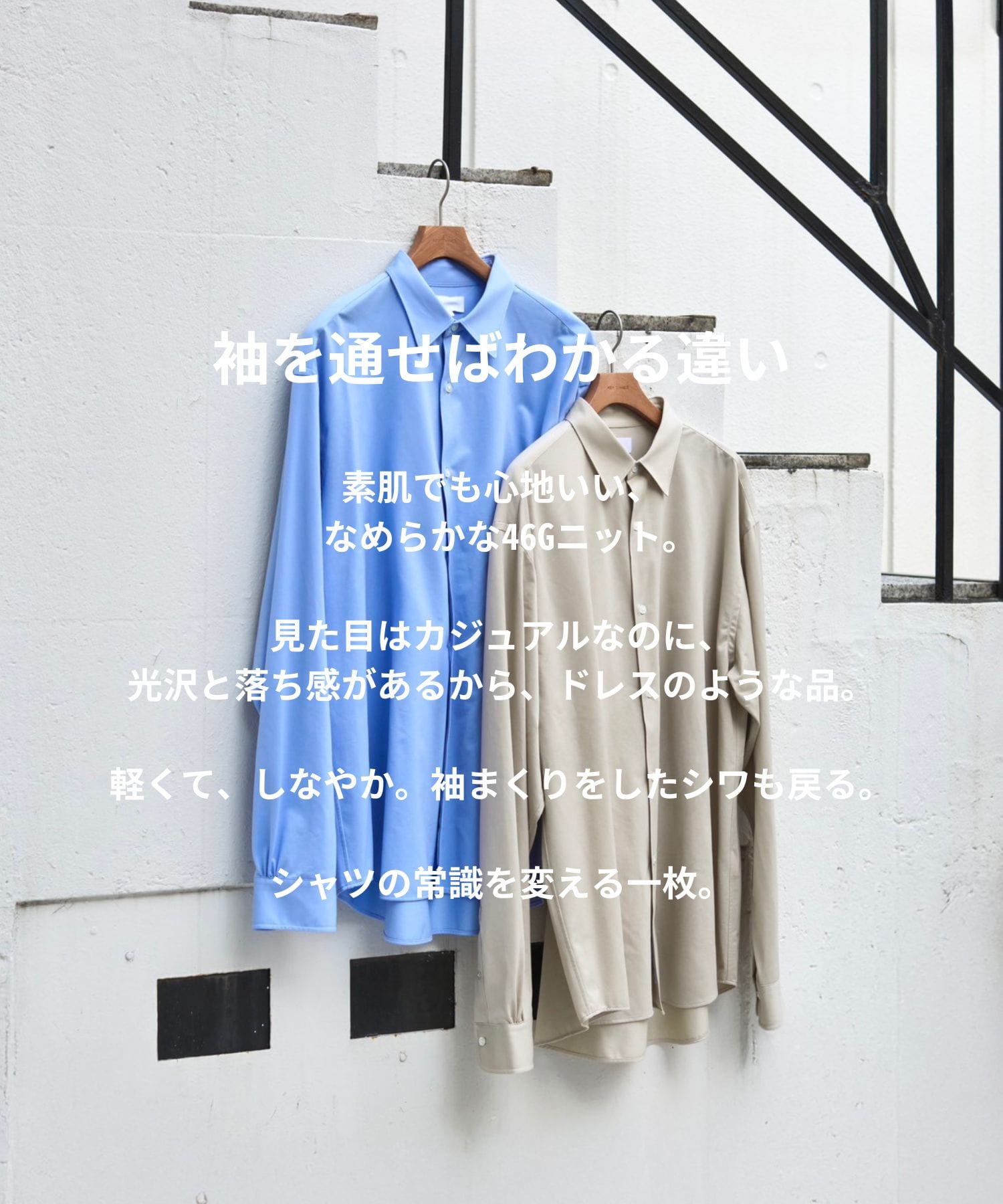 別注 46G Modest Shirt KANEMASA PHIL.