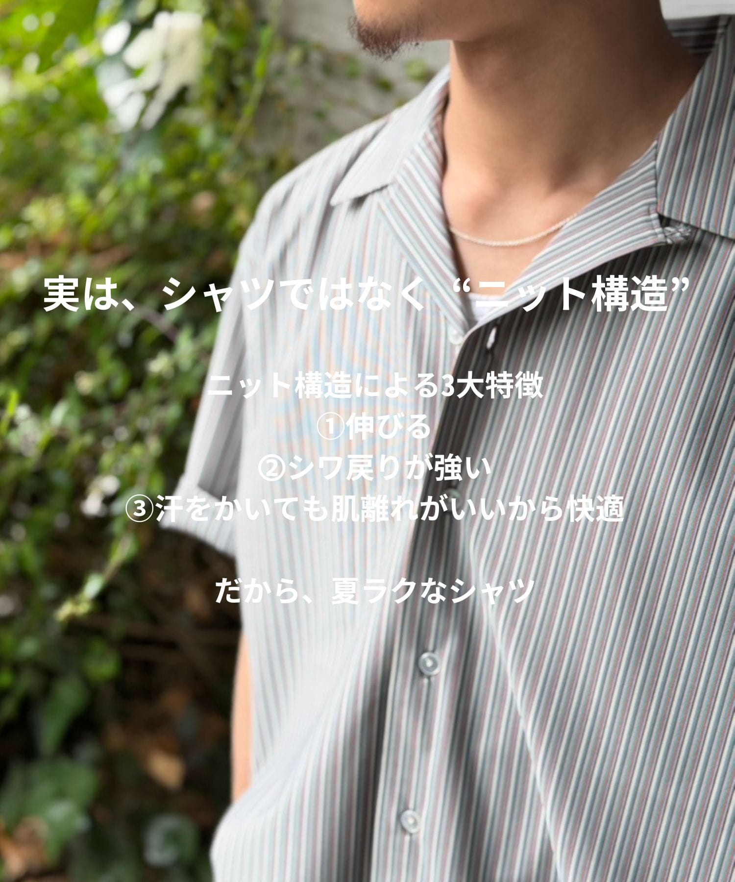 46G Stripe Ether Shirt KANEMASA PHIL.