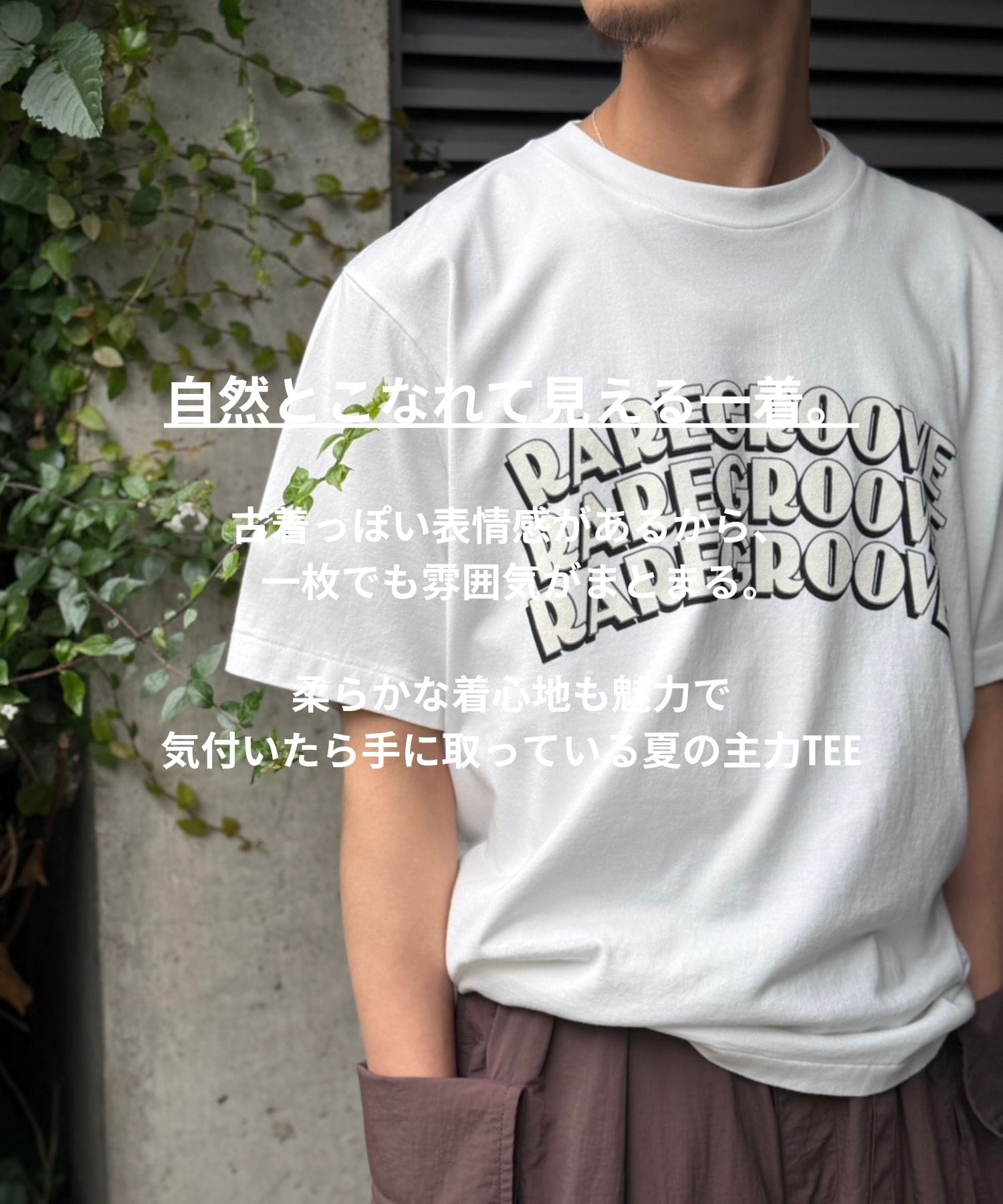 RAREGROOVE Print Tee WIDE blurhmsROOTSTOCK