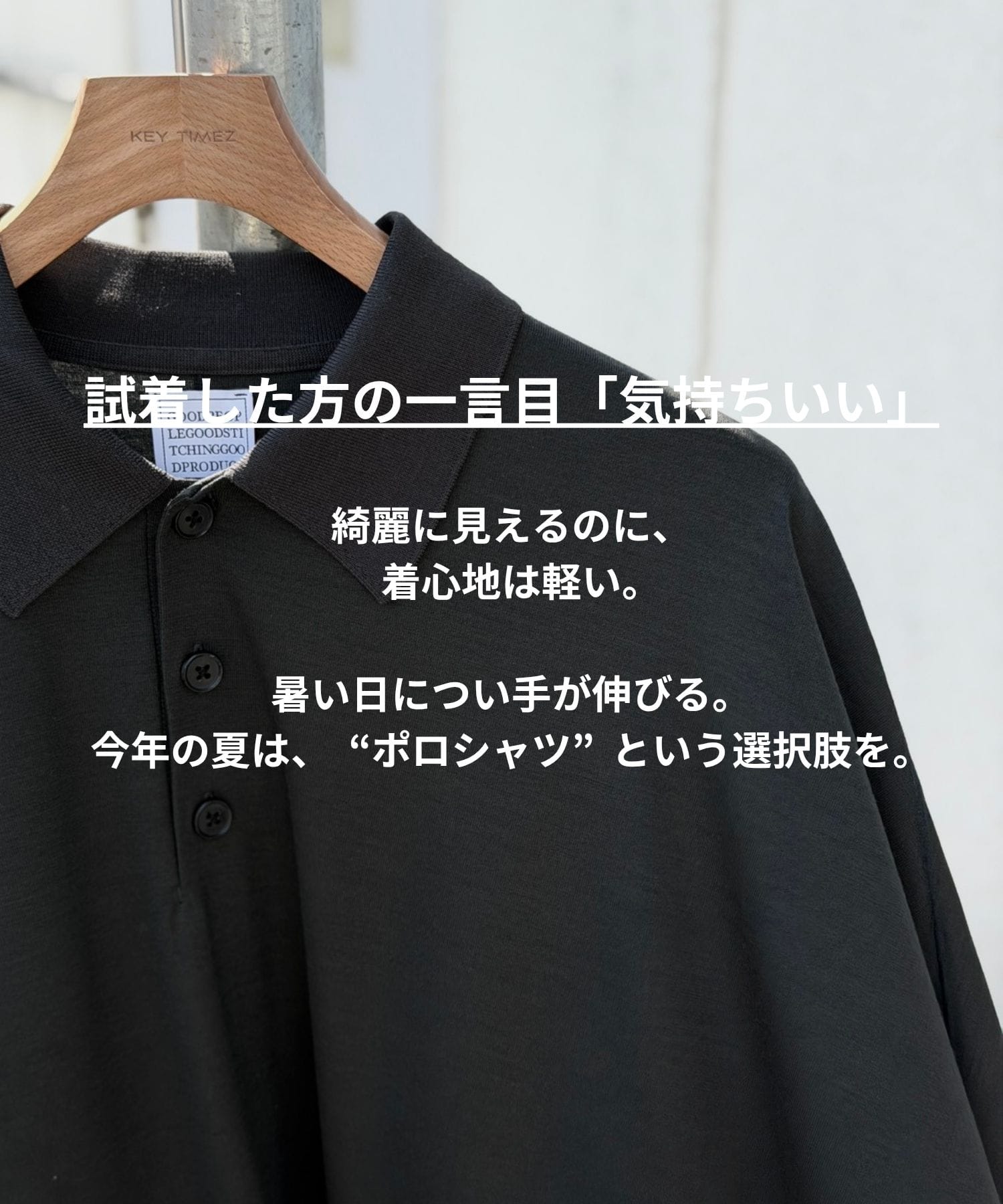 Knit Reduced Collar Half Sleeve Polo GOOD PEOPLE GOOD STITCHING GOOD PRODUCT