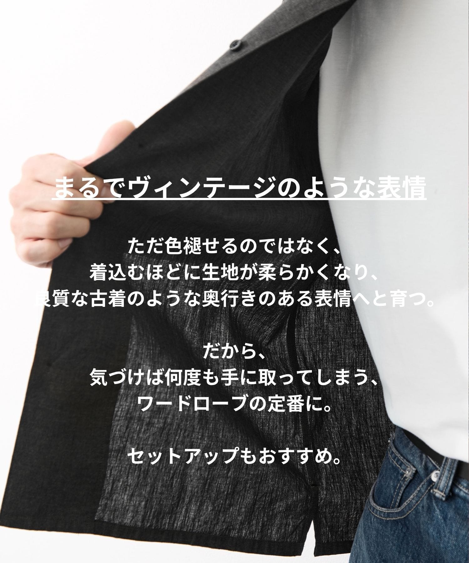 マナプールシャンブレーオープンシャツ KEY TIMEZ