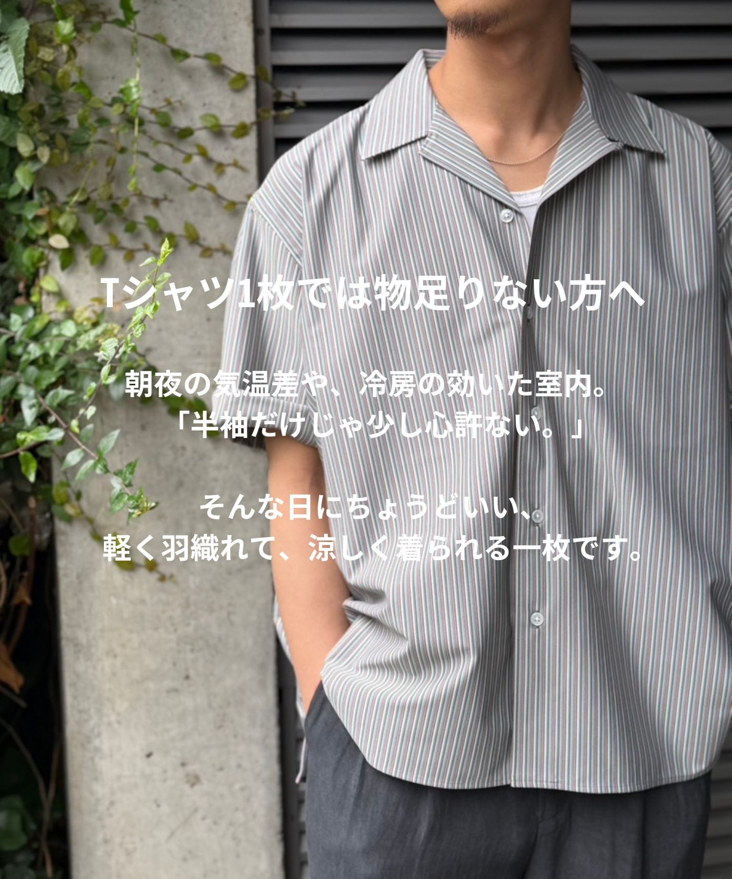 46G Stripe Ether Shirt KANEMASA PHIL.