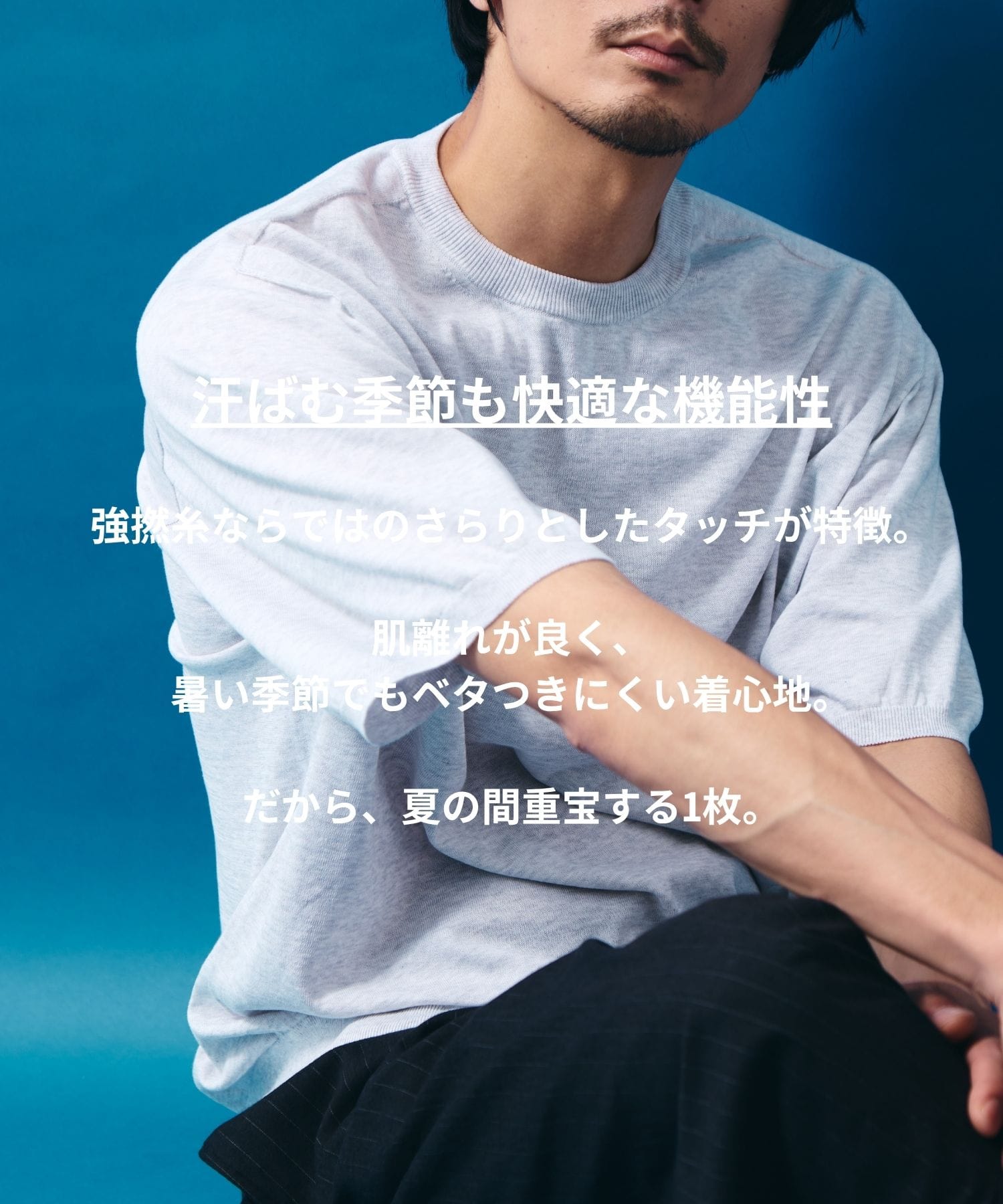 スビンハイツイストシームレスTee KEY TIMEZ