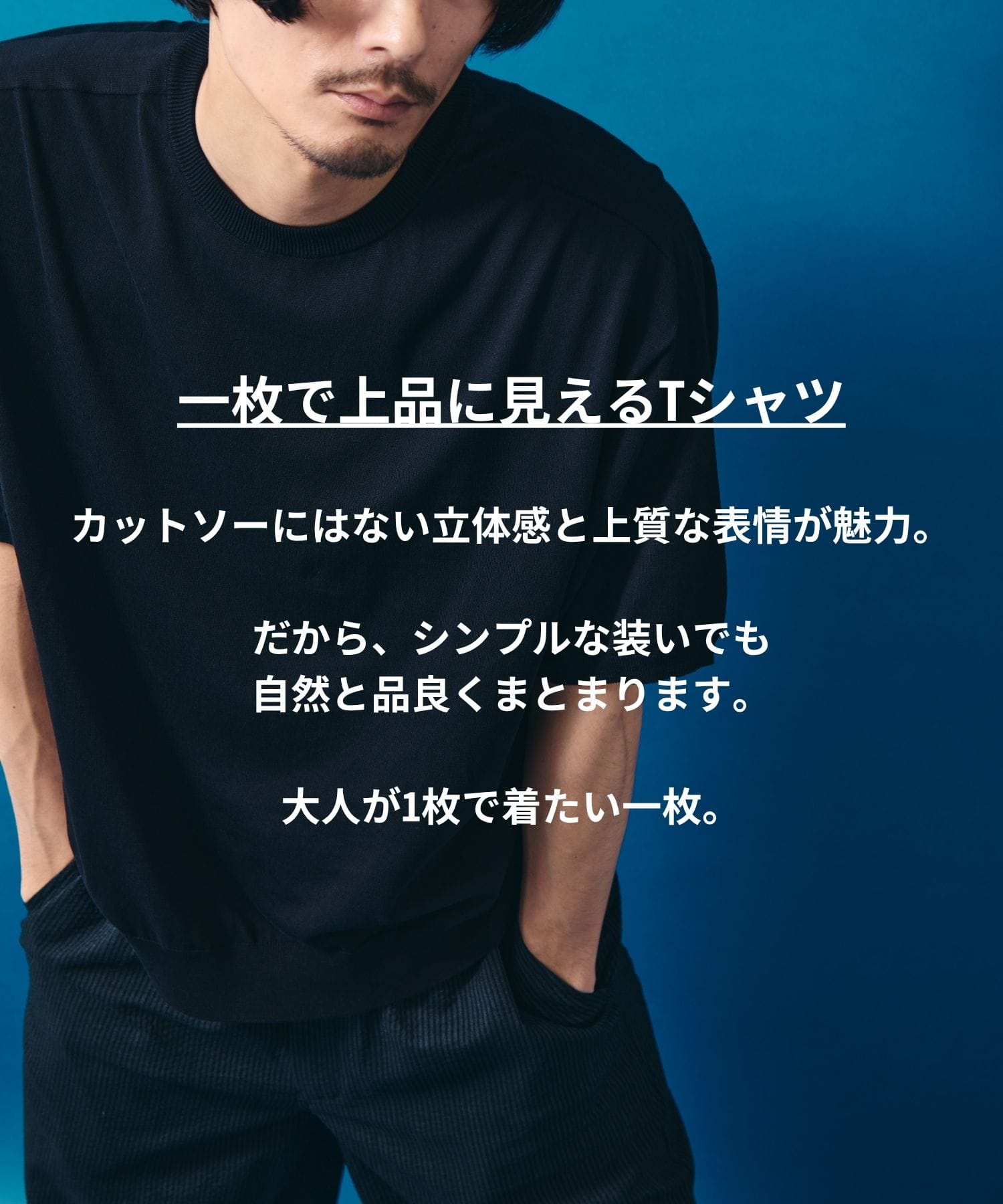 スビンハイツイストシームレスTee KEY TIMEZ
