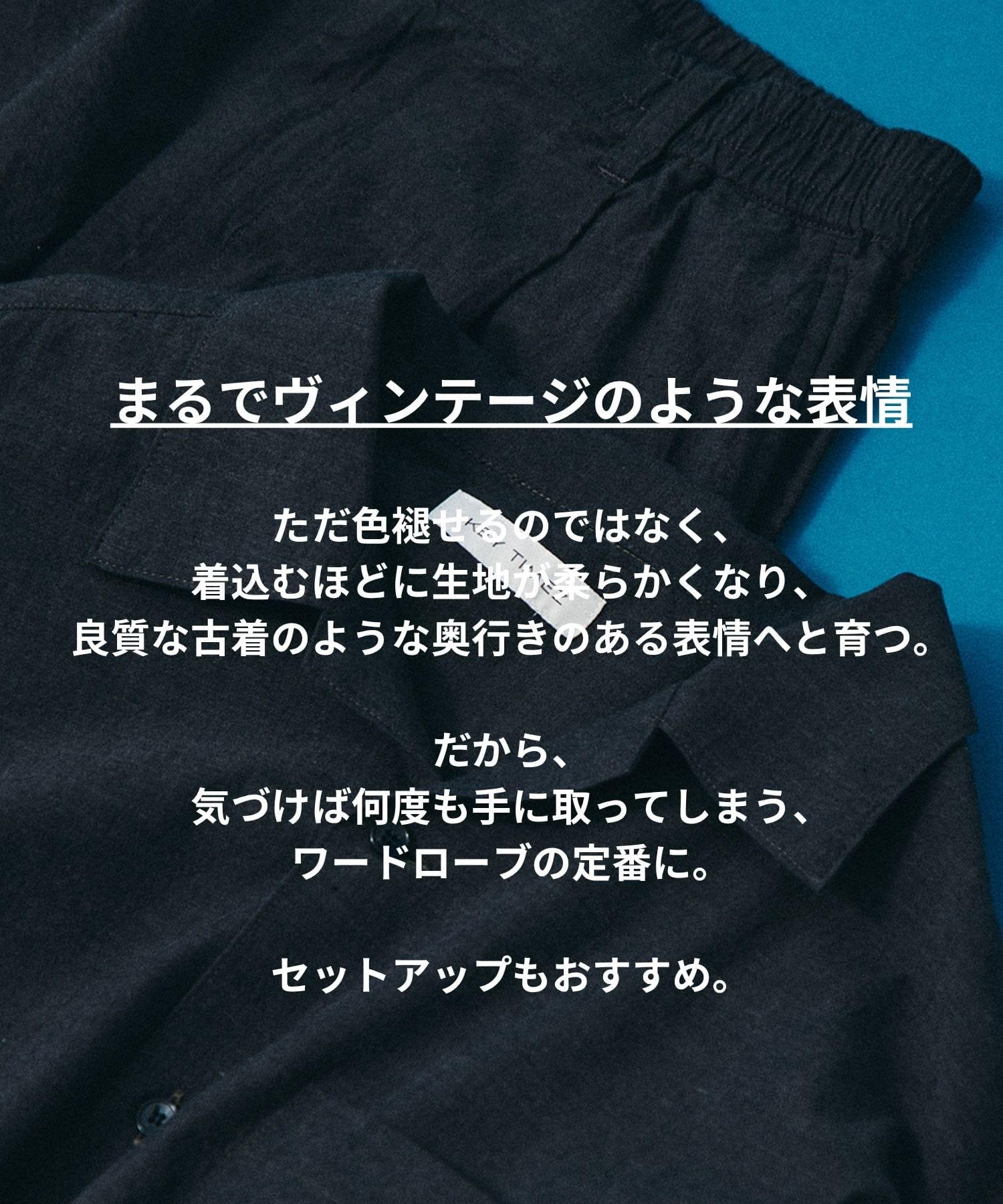 マナプールシャンブレー1タックパンツ KEY TIMEZ