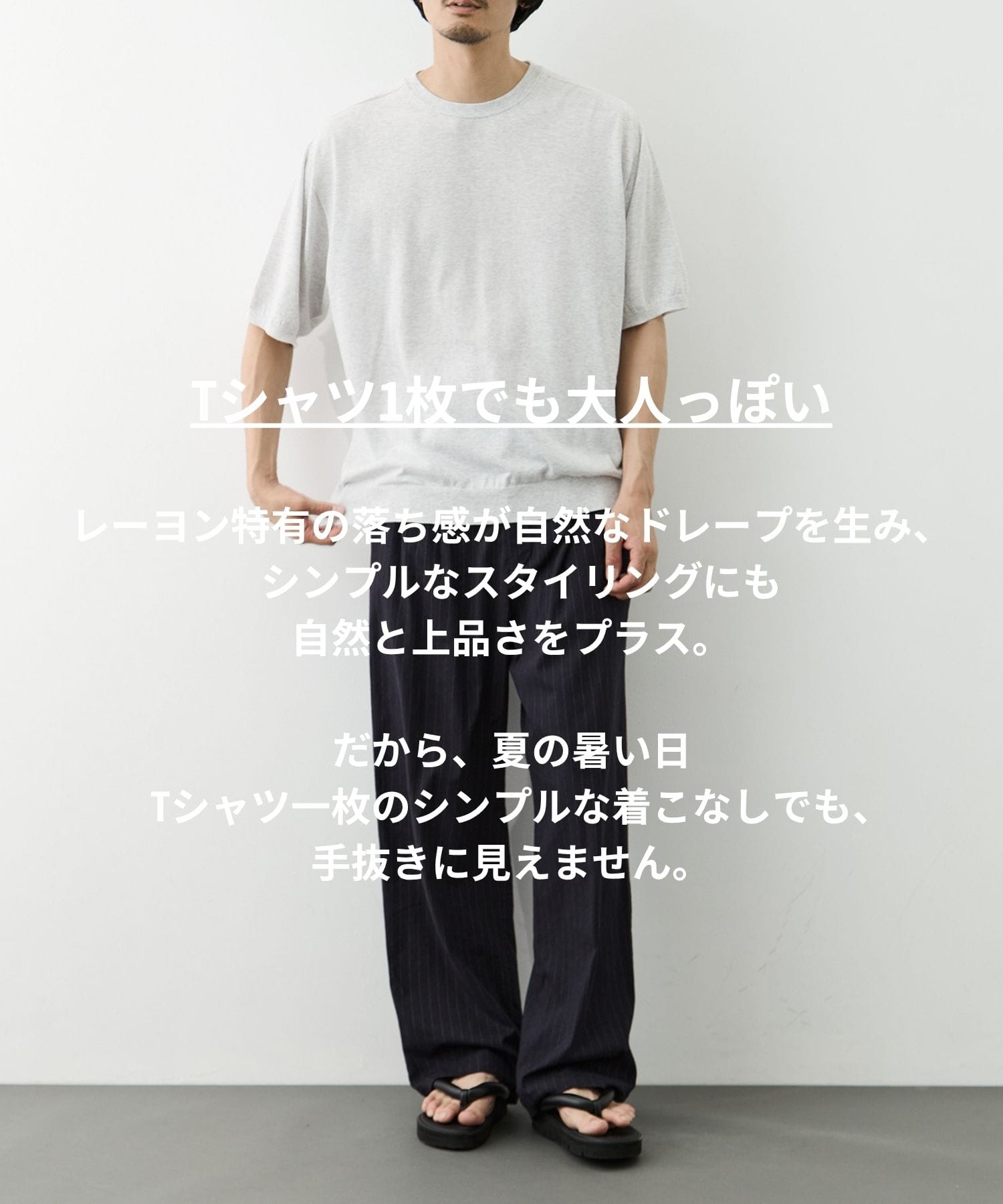 ハイブリッドリネンストライプスラックス KEY TIMEZ