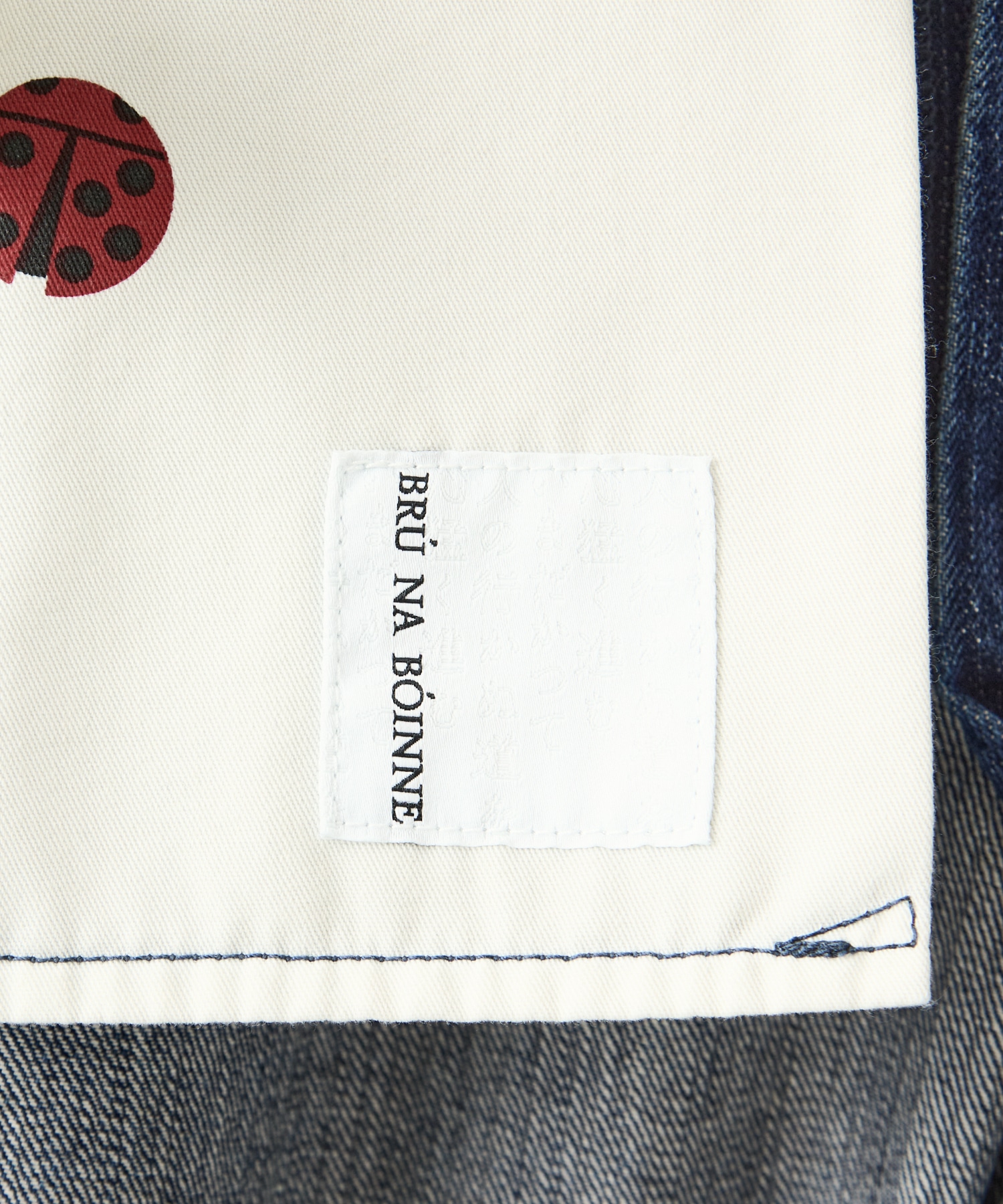 マーチデニム BRU NA BOINNE