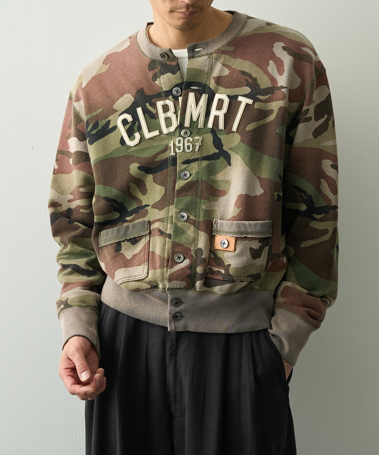 Camo Sweat Cardigan KHOKI