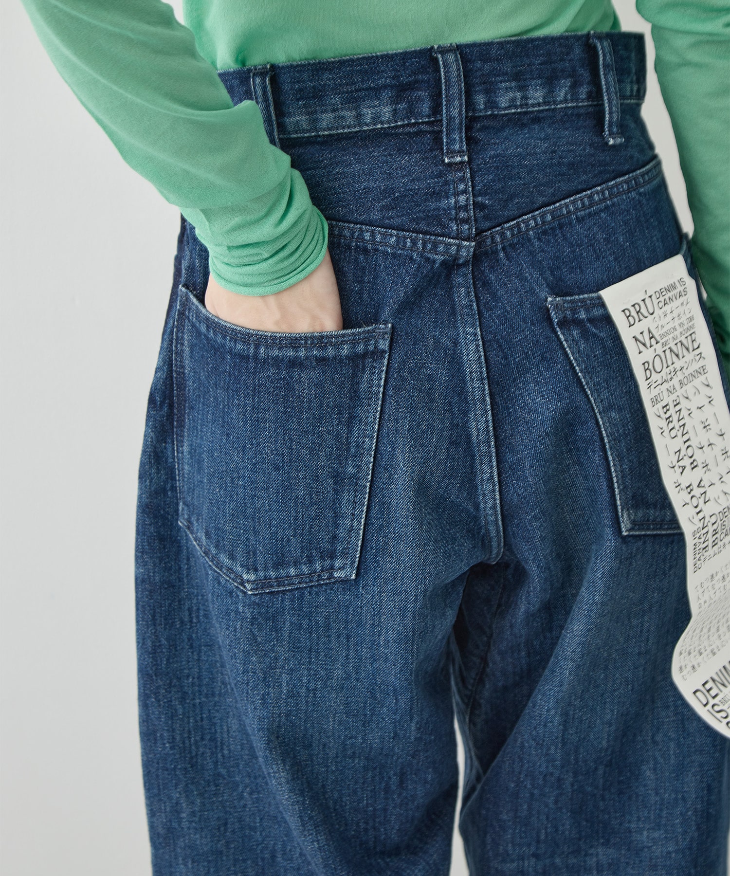 マーチデニム BRU NA BOINNE